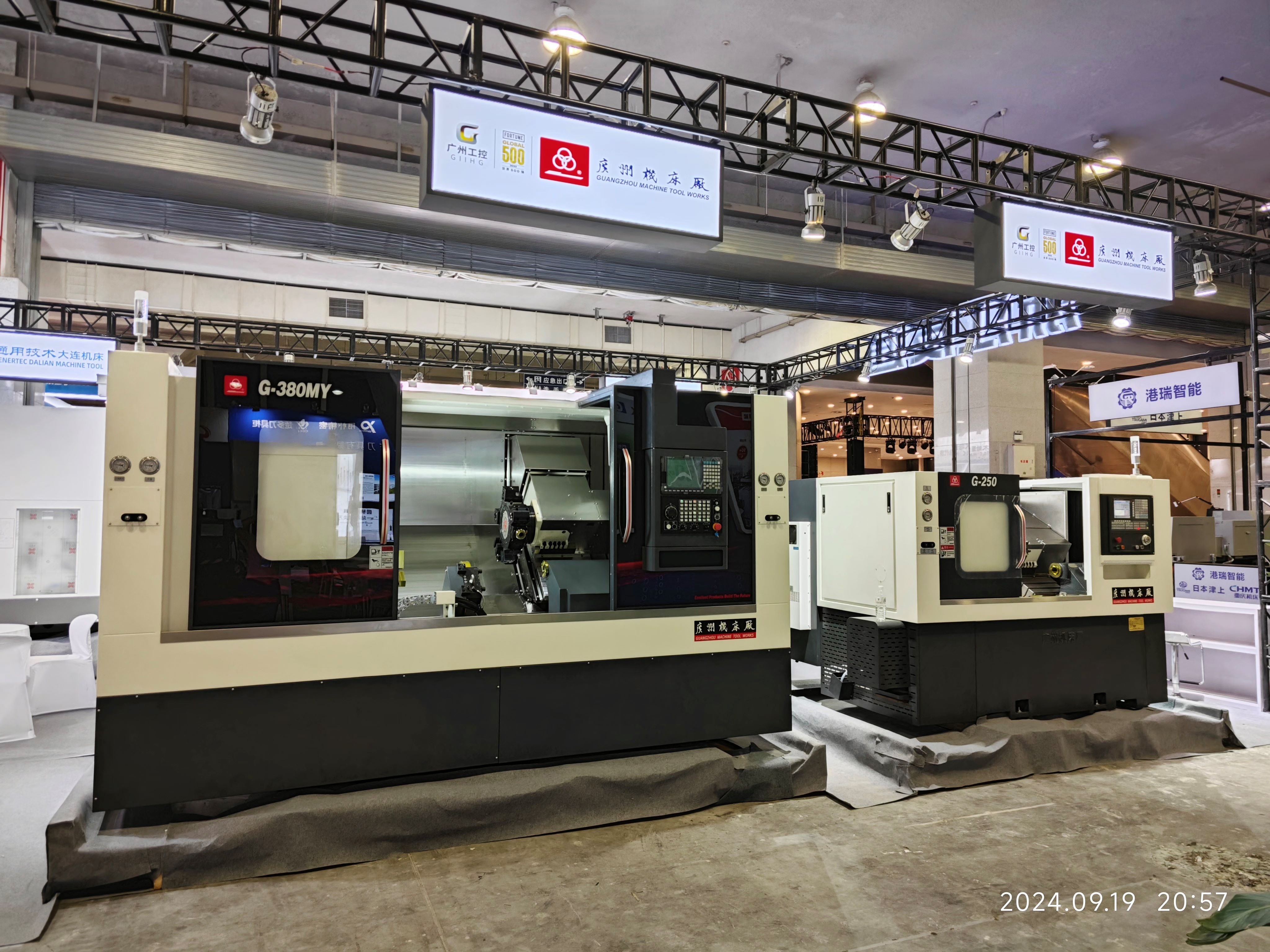 第十九屆中國(溫州)機械裝備展覽會(圖1) 第十九屆中國(溫州)機械裝備展覽會(圖1)